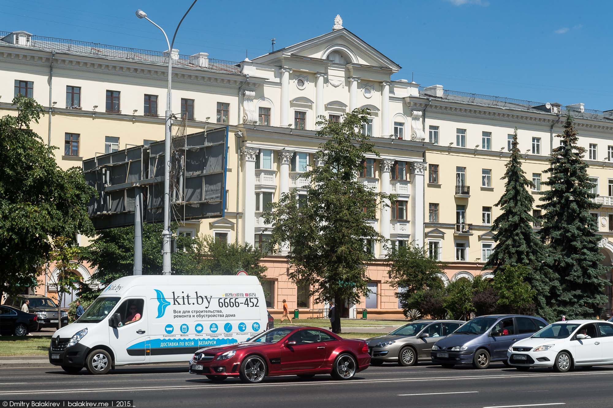 Minsk (Минск)